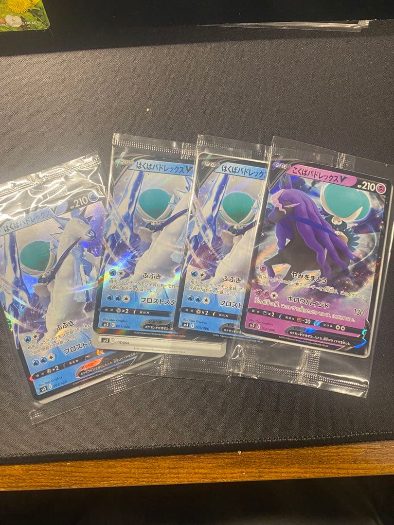 t*m様 ポケカ　まとめ売り　R RR 300枚以上