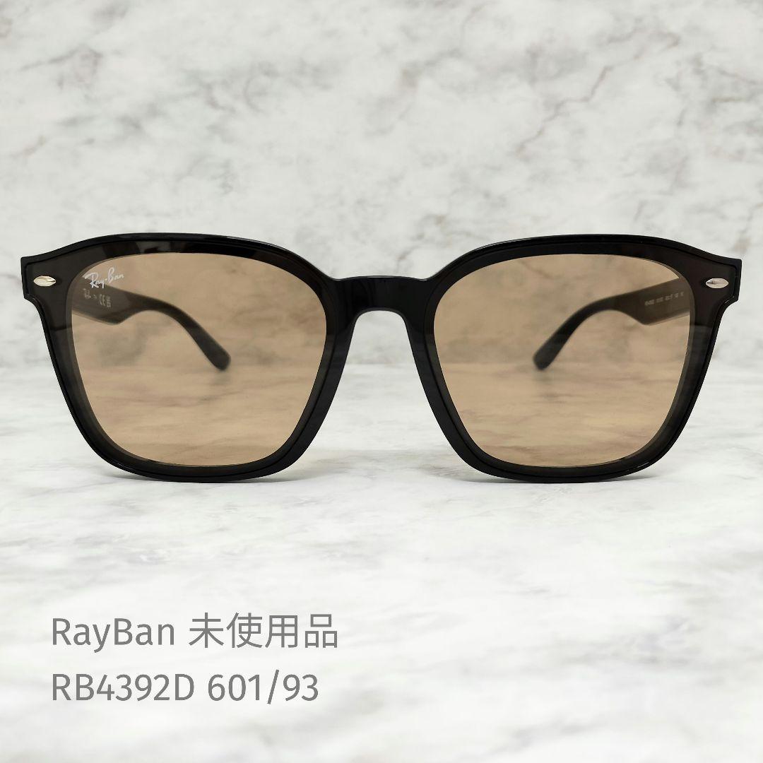 タイムセール！RayBan 未使用品 RB4392D 601/93 サングラス