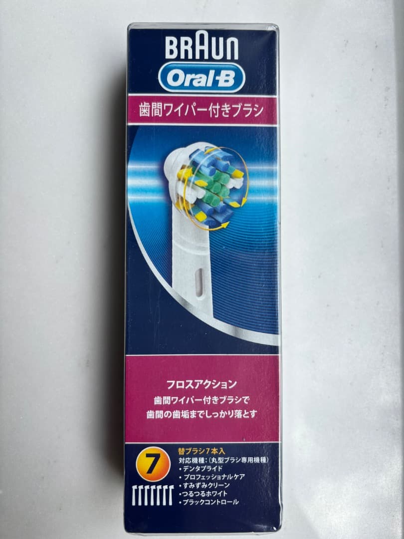 BRAUN Oral-B 歯間ワイパー付きブラシ 7本入り