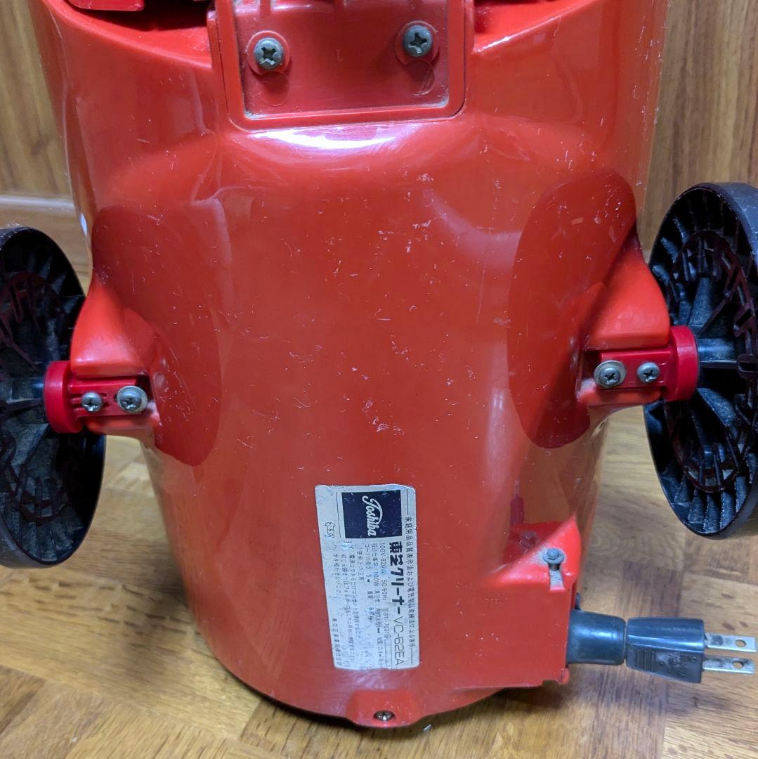掃除機 アンティークキャニスター昭和レトロ掃除機 東芝クリーナーVC-62EA