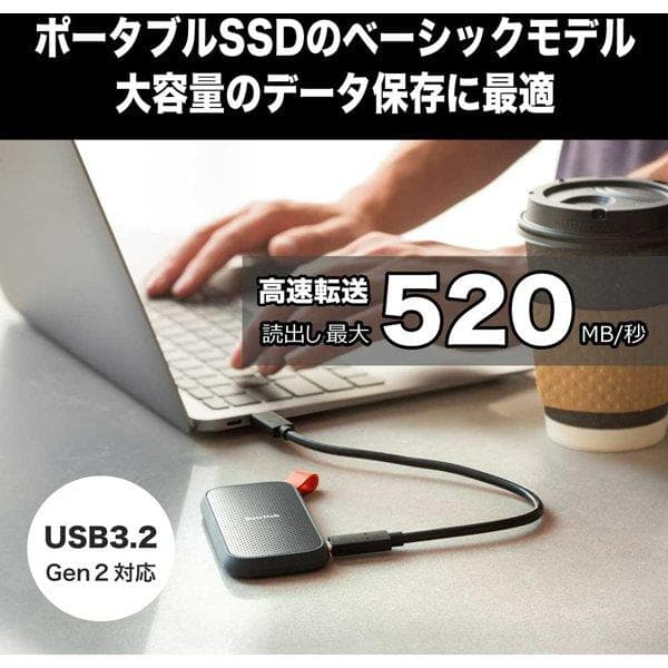 SANDISK ポータブルSSD 2TB USB 3.2 Gen 2対応