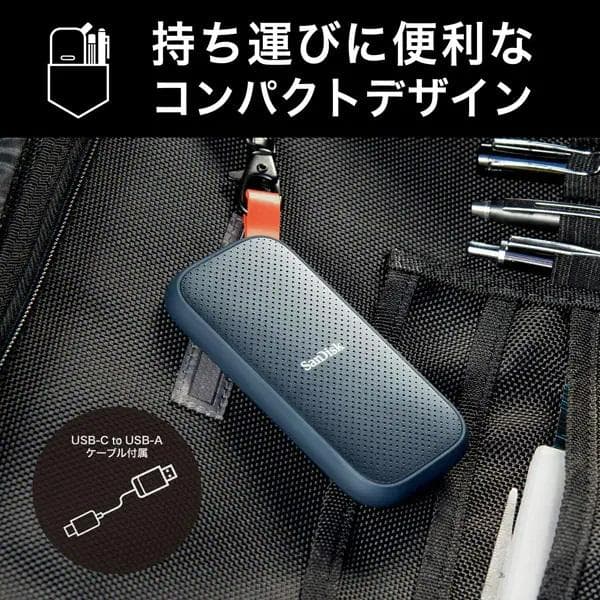 SANDISK ポータブルSSD 2TB USB 3.2 Gen 2対応