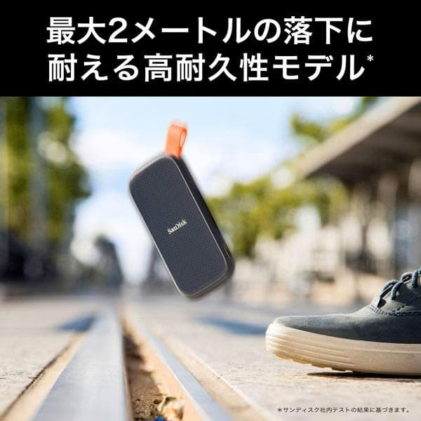 SANDISK ポータブルSSD 2TB USB 3.2 Gen 2対応