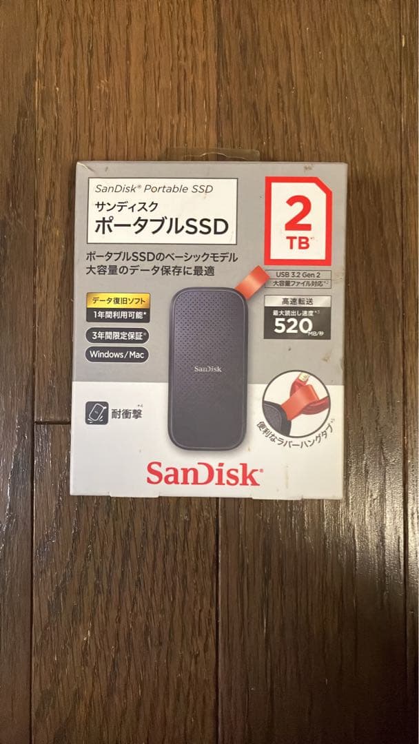 SANDISK ポータブルSSD 2TB USB 3.2 Gen 2対応