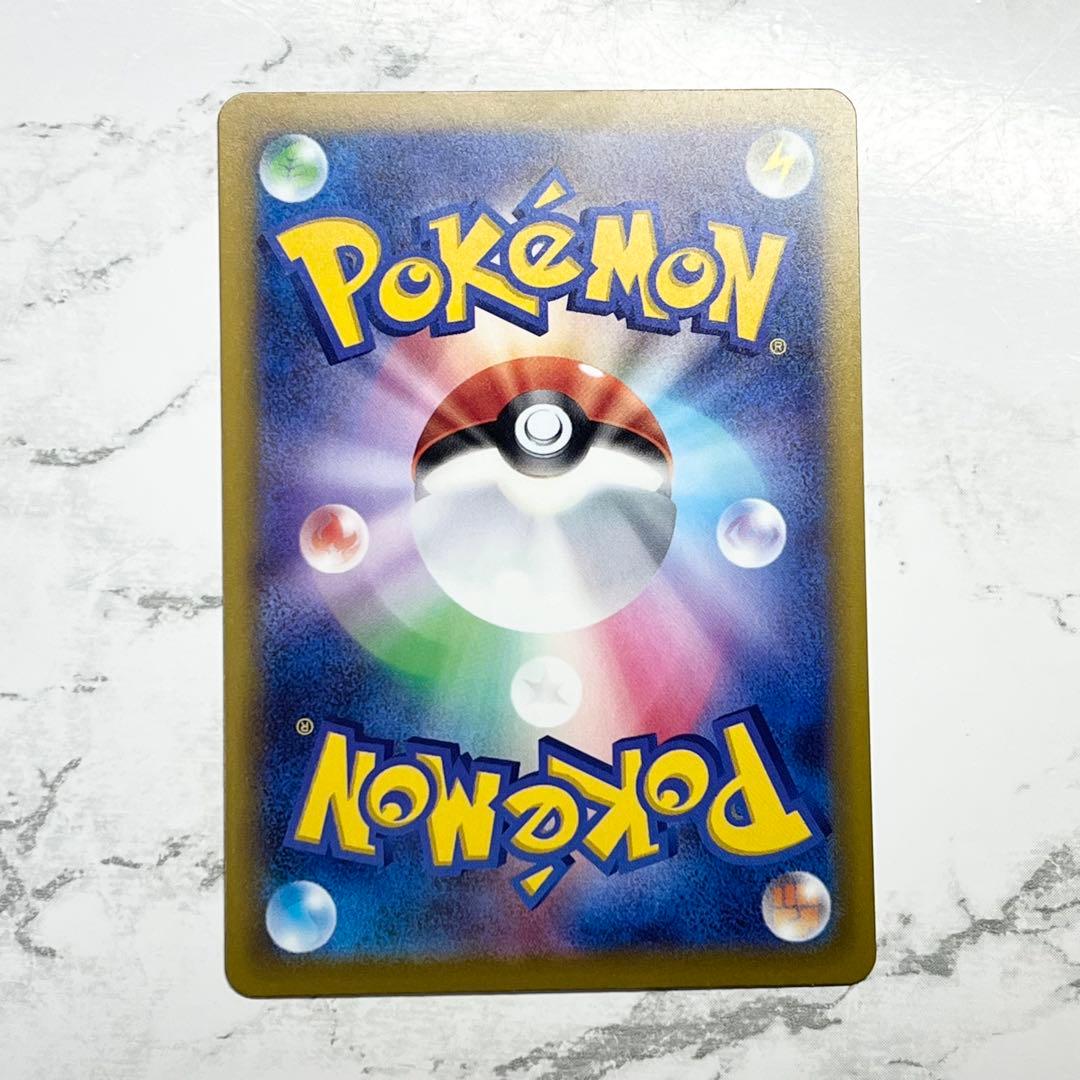 ポケモンカードゲーム　MEGAドリームex カナリィ　SAR