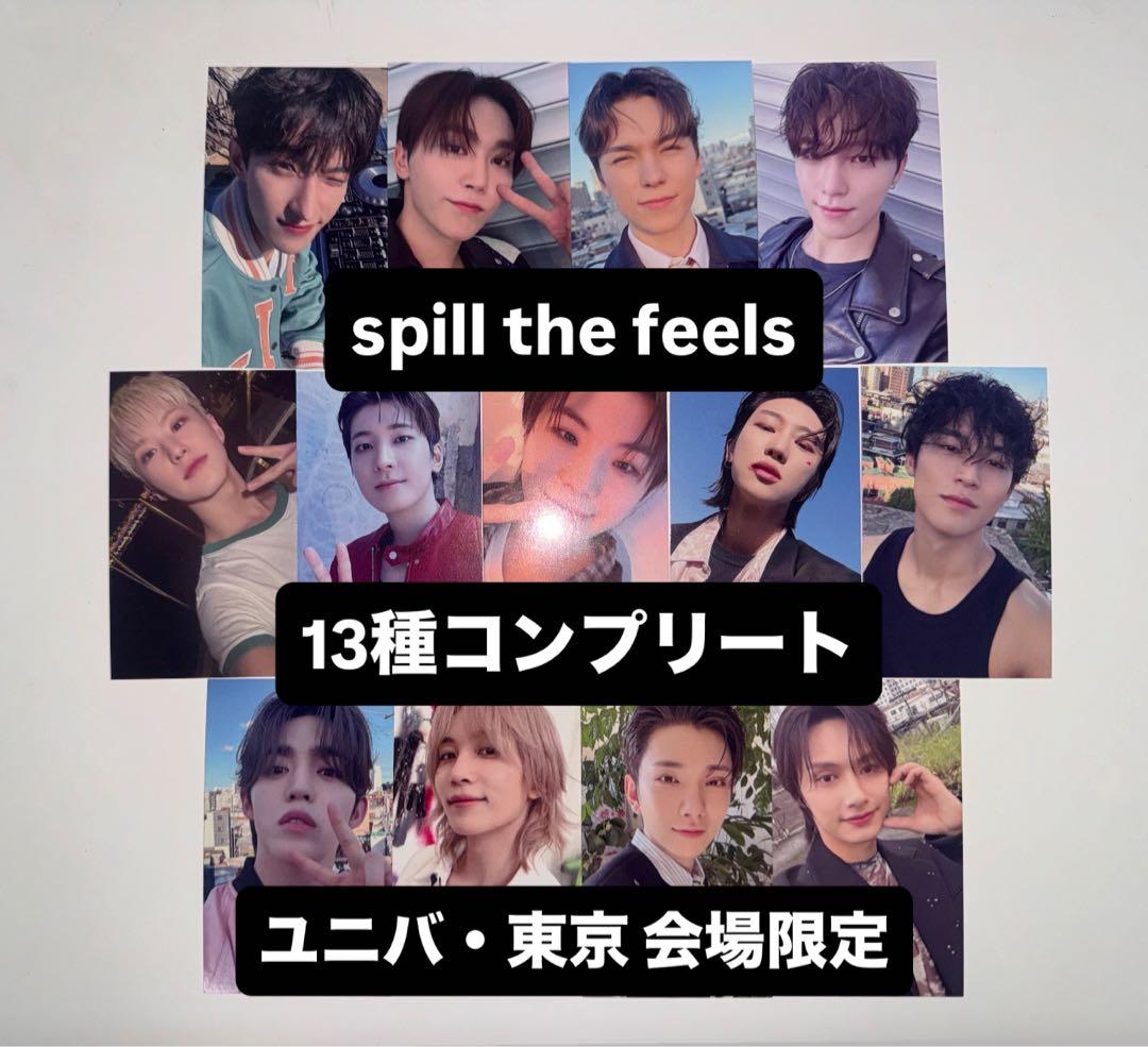 spill the feels ユニバ 東京 会場 トレカ 13種 コンプリート