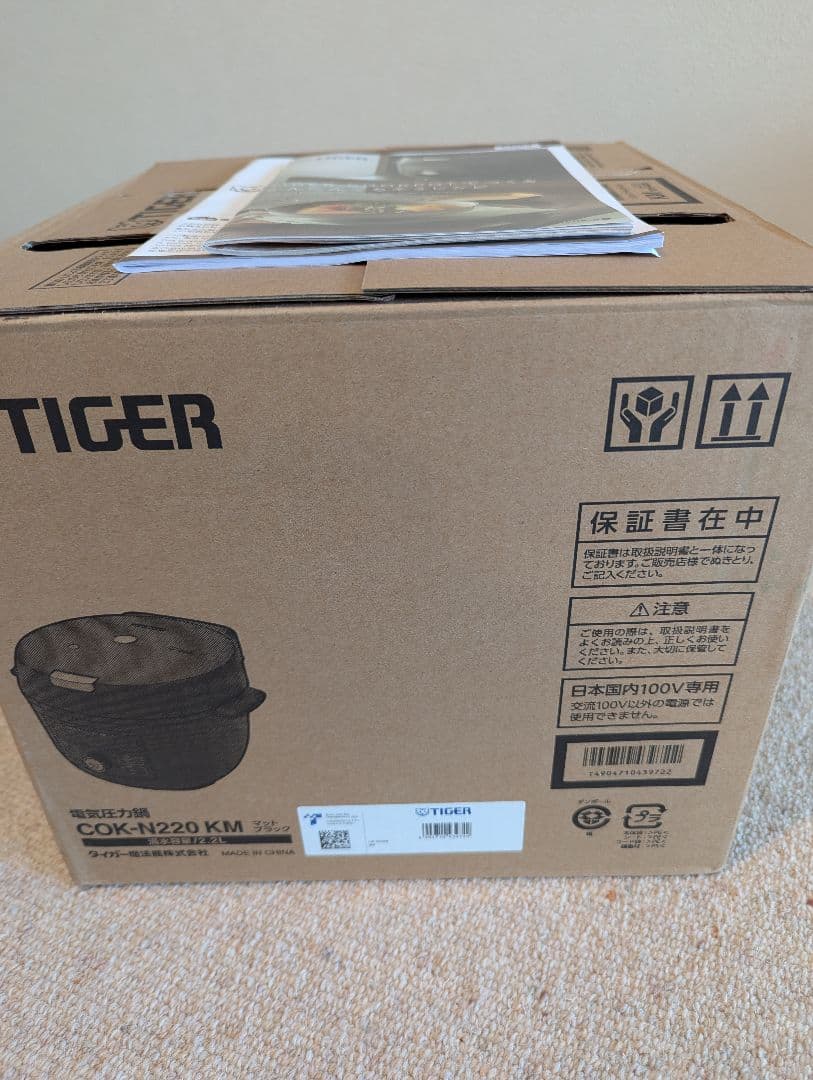 TIGER COK-I220 KM 電気圧力鍋 未使用