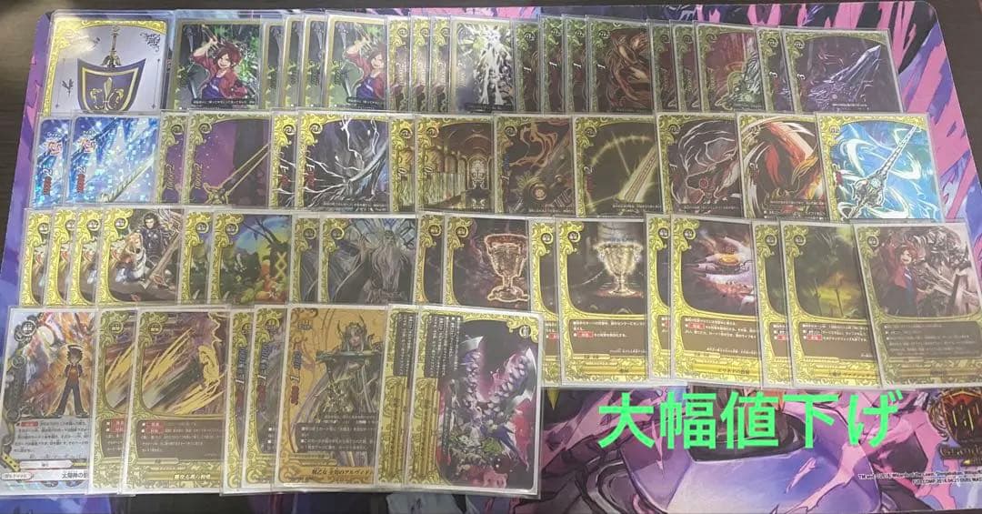 バディファイト レヴァンティンデッキ