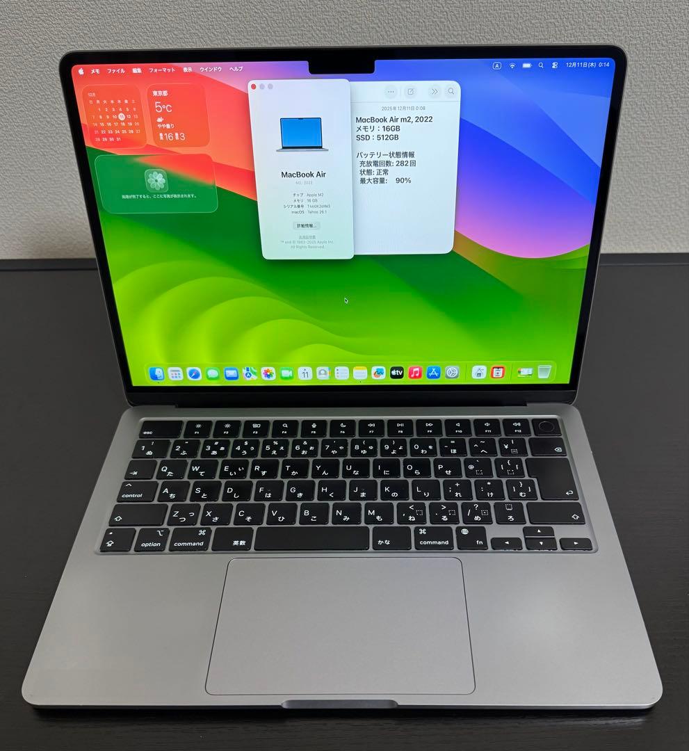MacBook Air M2 16GB 512GB 充放電282 バッテリ90%