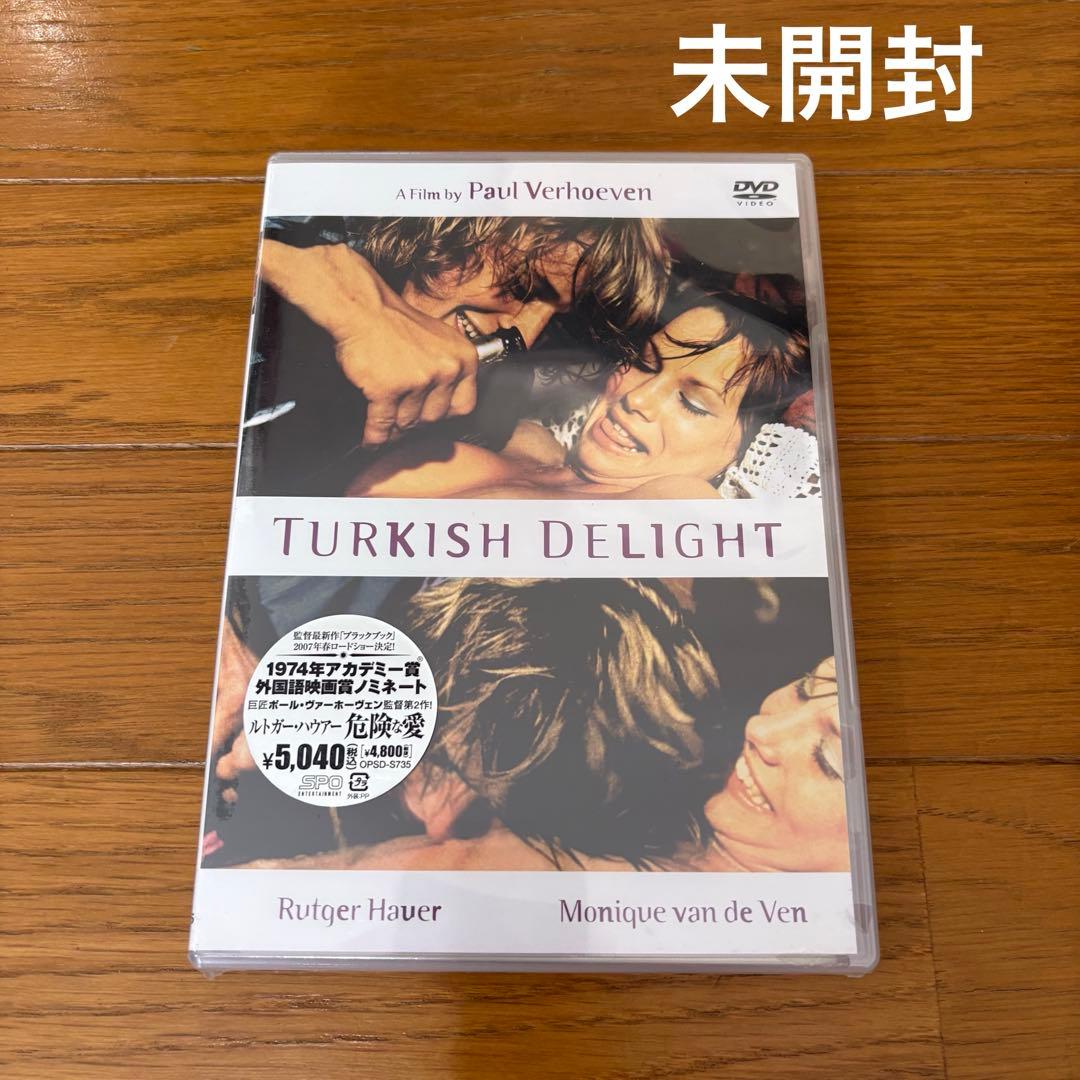 新品未開封　ルトガー・ハウアー　危険な愛　DVD セル版