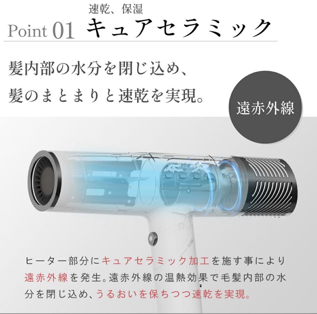 【新品】アイルティル軽量速乾 大風量 キュアセラミックイオンドライヤー