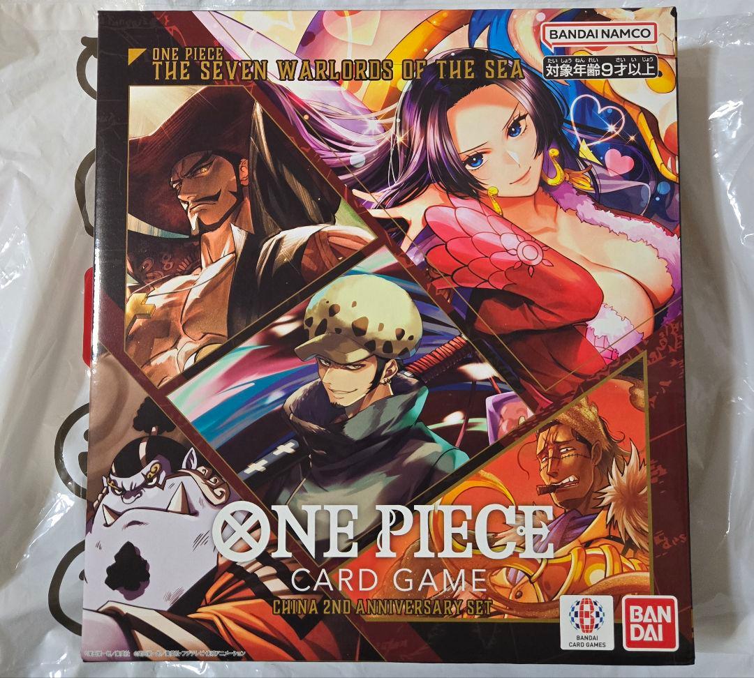 ご*火様 ONE PIECE CARD GAME 中国2周年記念SET
