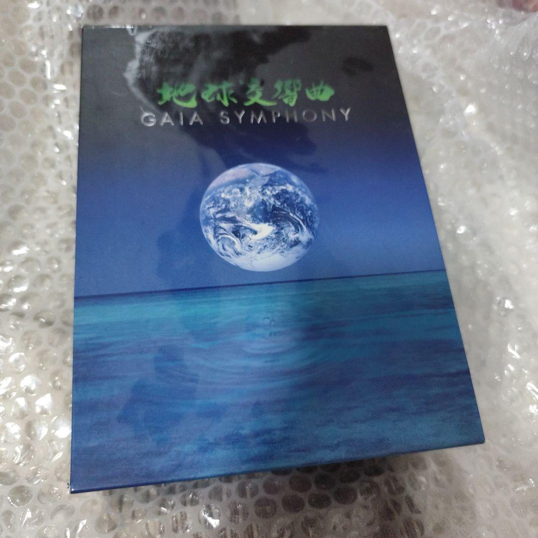 地球交響曲 ガイアシンフォニー スペシャルパッケージ版 DVD BOX 6枚組