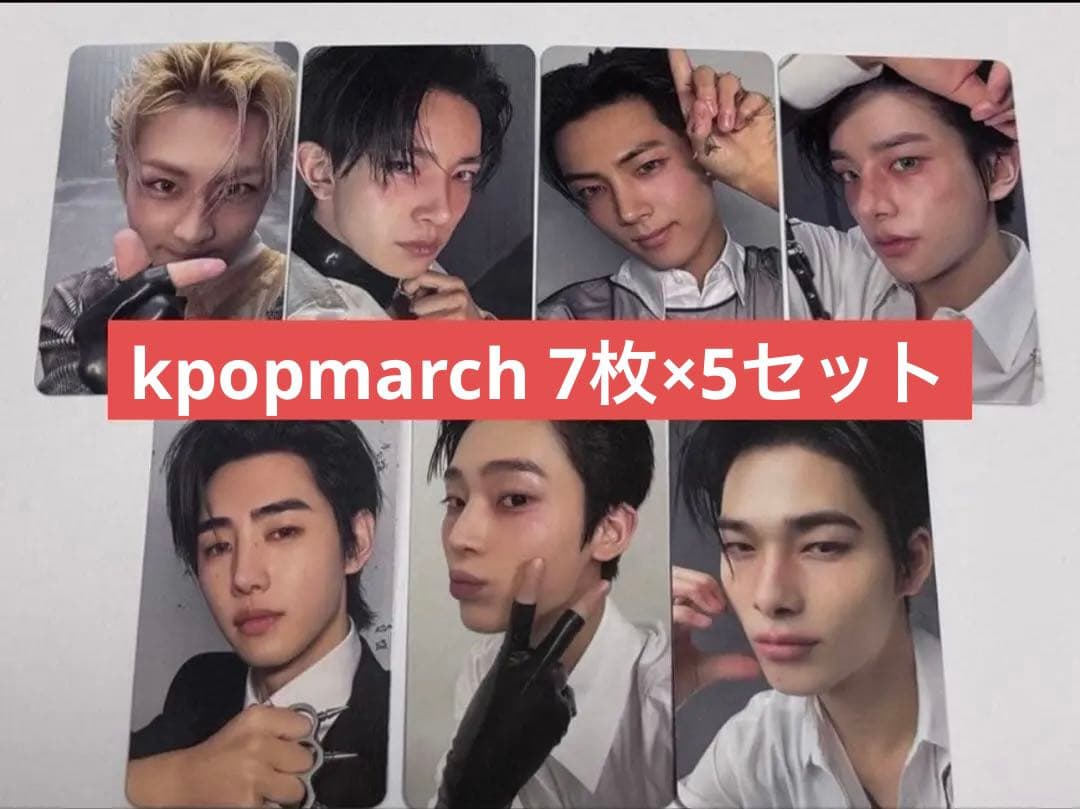 ENHYPEN DESIRE kpopmarch ヨントン トレカ セット