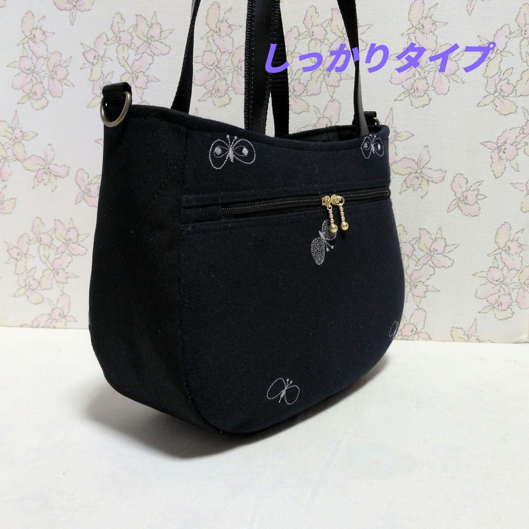 ☆ミナペルホネン　ハンドメイド　バッグ　☆トートバッグ