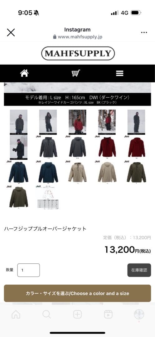 MAHF ハーフジッププルオーバージャケット XXLサイズ バーガンディ