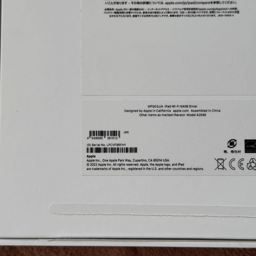 【美品】iPad / Apple Pencil / ケースセット