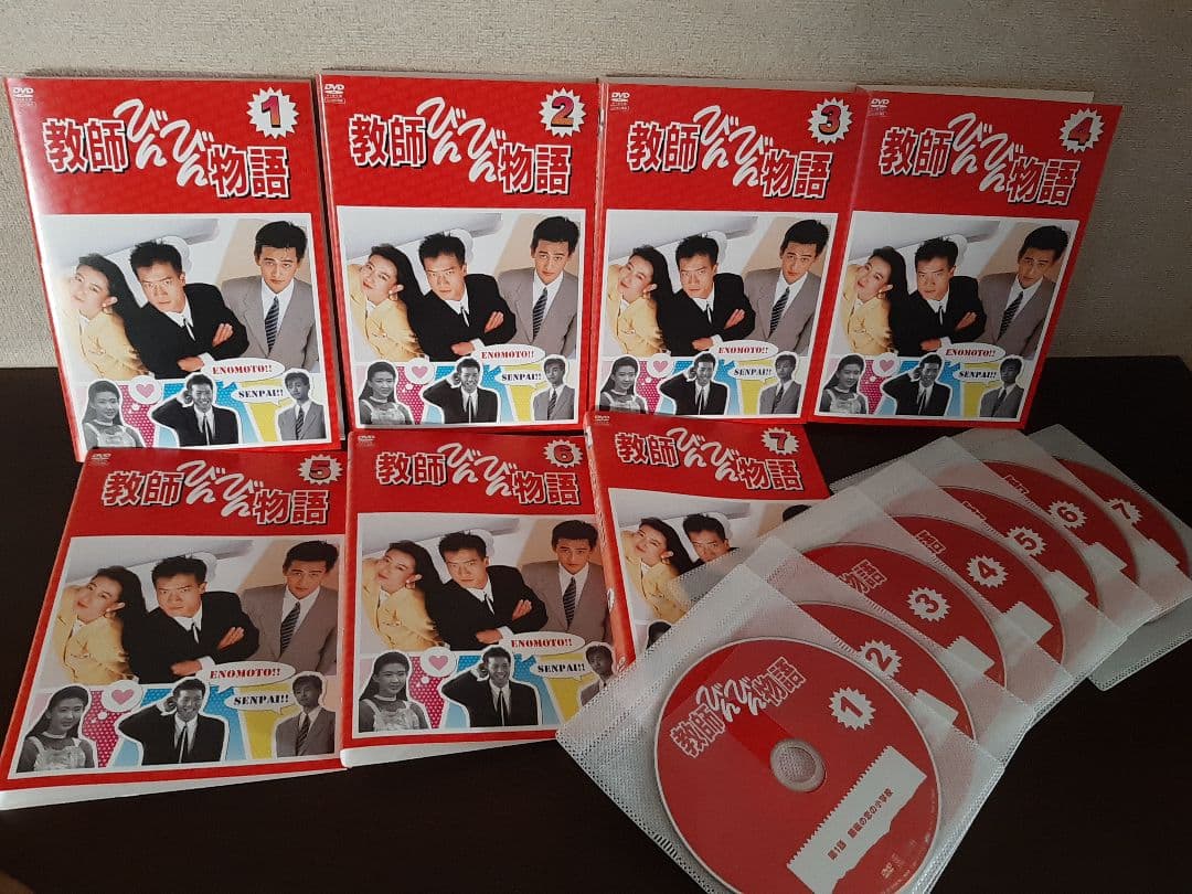 ⭐教師びんびん物語 第１シリーズ 全巻〈全7枚組〉 大人気 貴重希少 入手困難