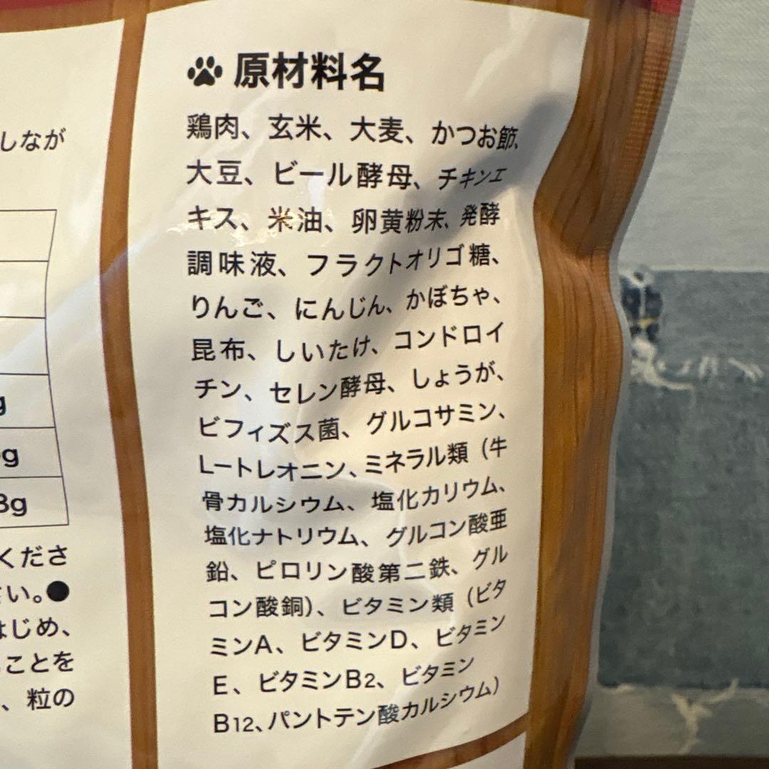 うまか ドッグフード 1.5kg×2袋