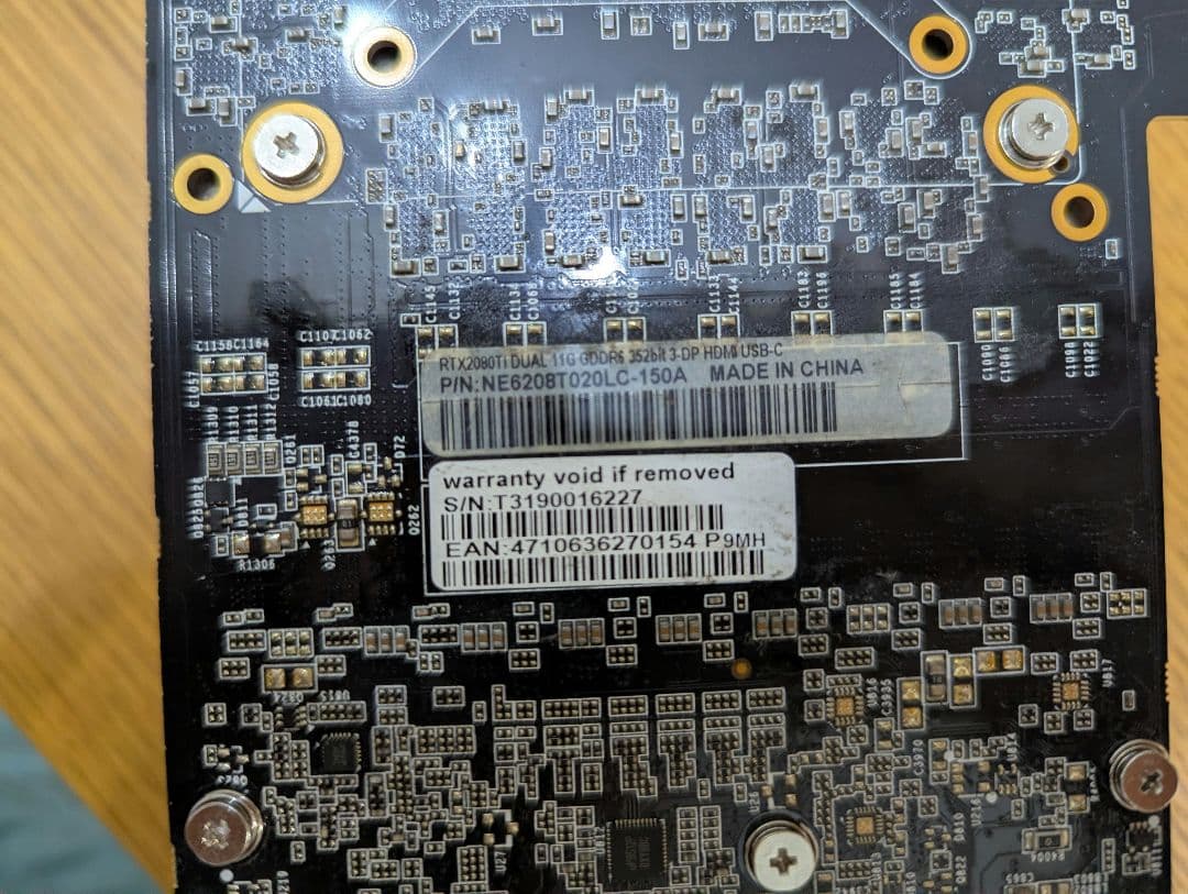 ​【L1x】動作確認済　Palit RTX 2080 Ti Dual