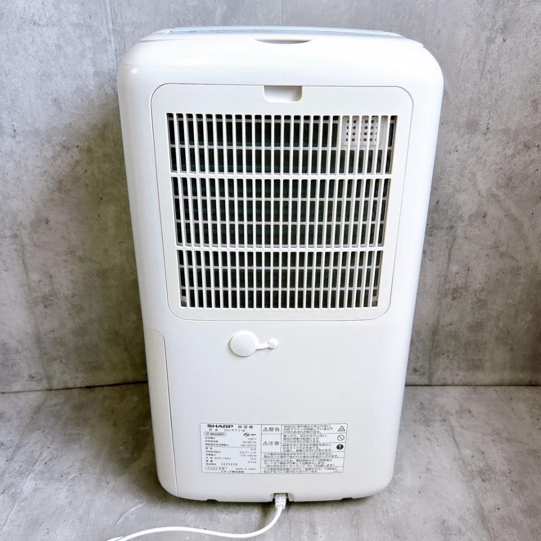 SHARP CV-P71 衣類乾燥除湿機 シャープ プラズマクラスター ホワイト