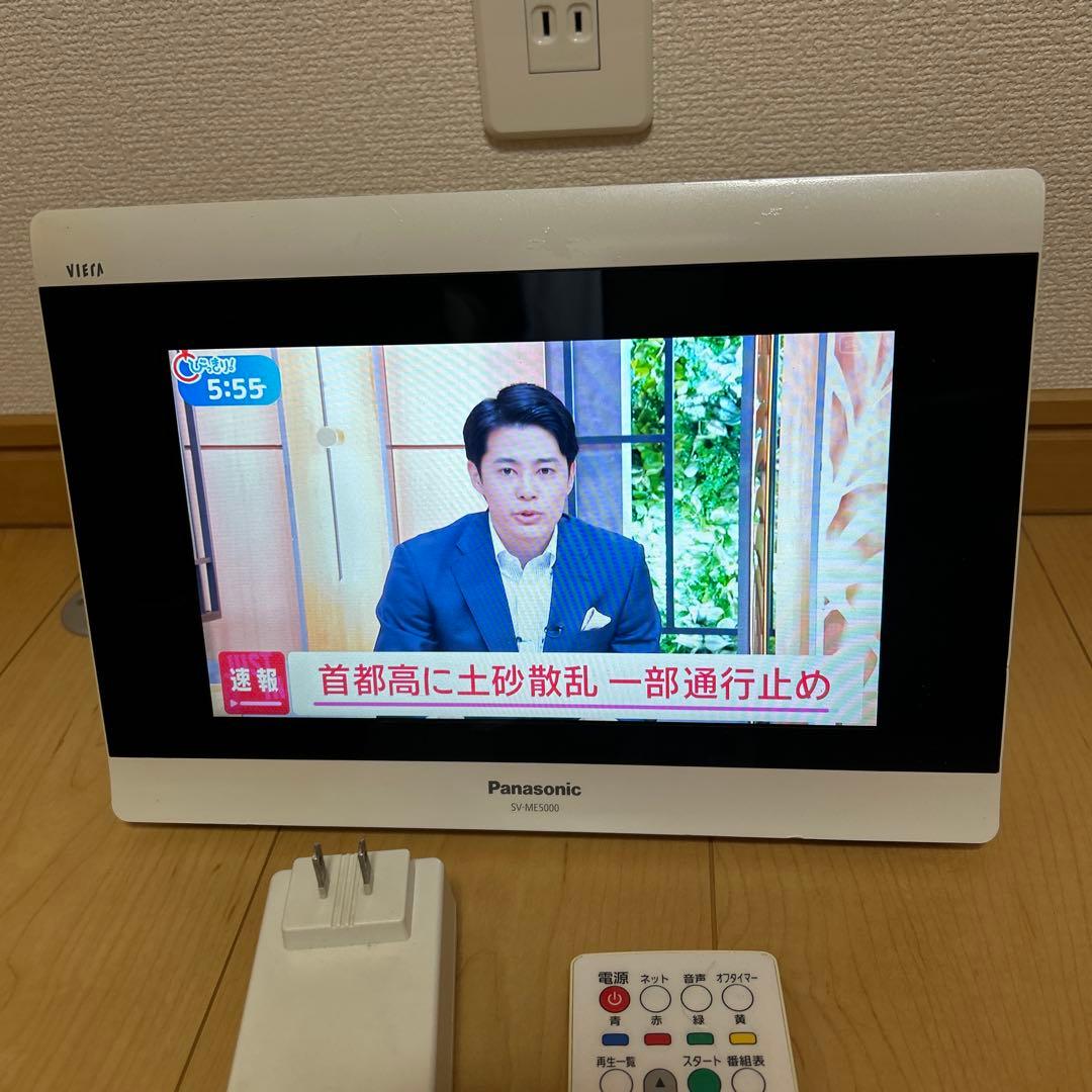 Panasonic プライベートビエラSV-ME5000-W