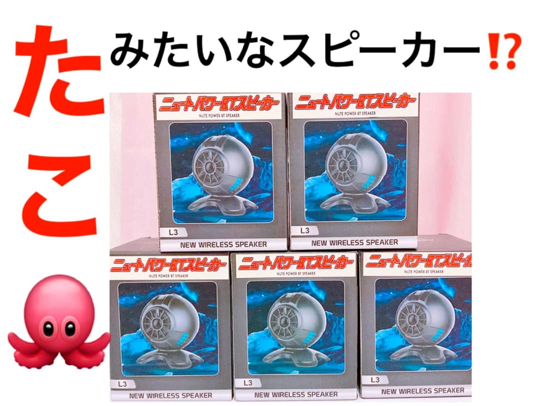 380【きらめくインテリアセンス✴️】おしゃれ スピーカー セット ＊