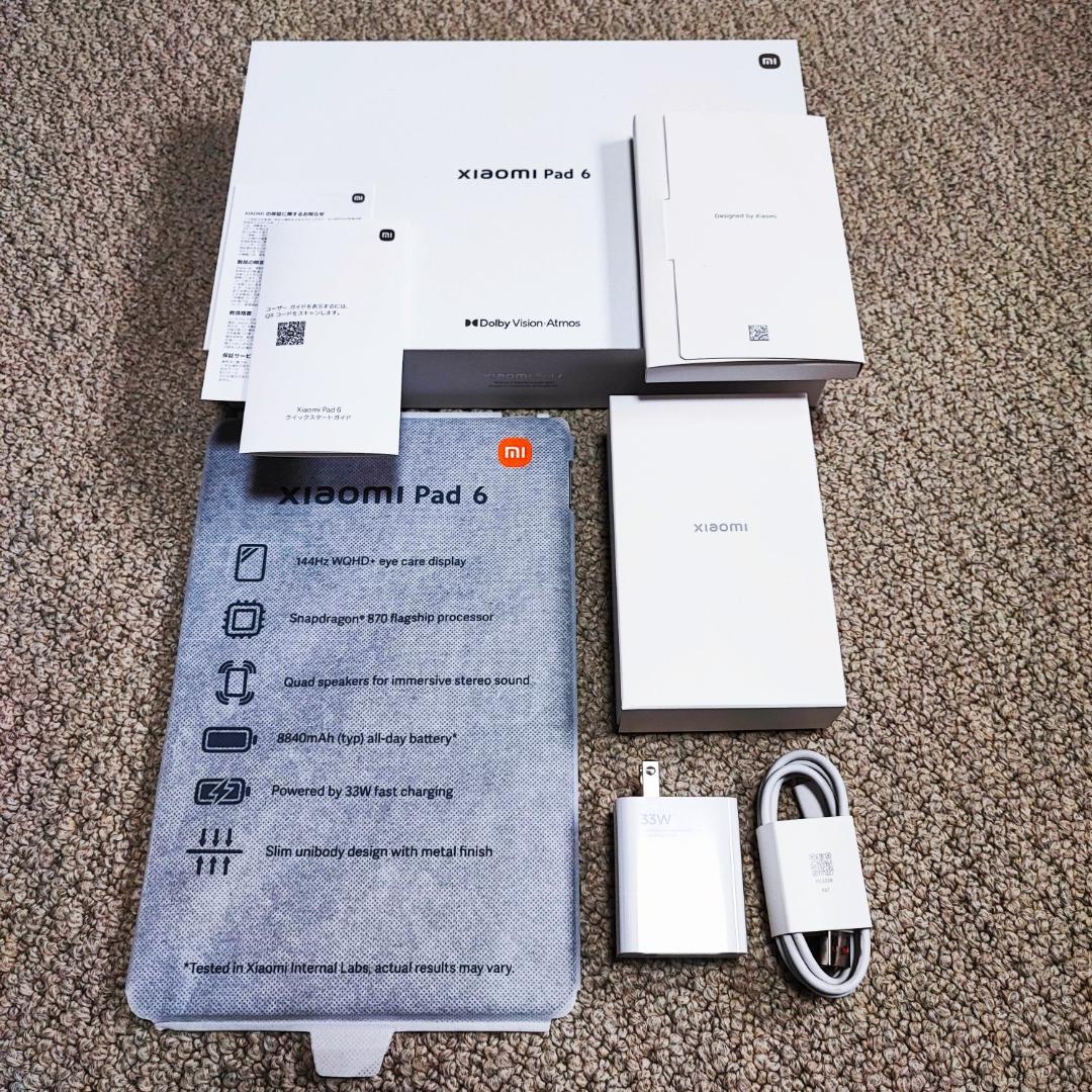 超美品 Xiaomi Pad 6 6GB 128GB ミストブルー ＋ カバー付