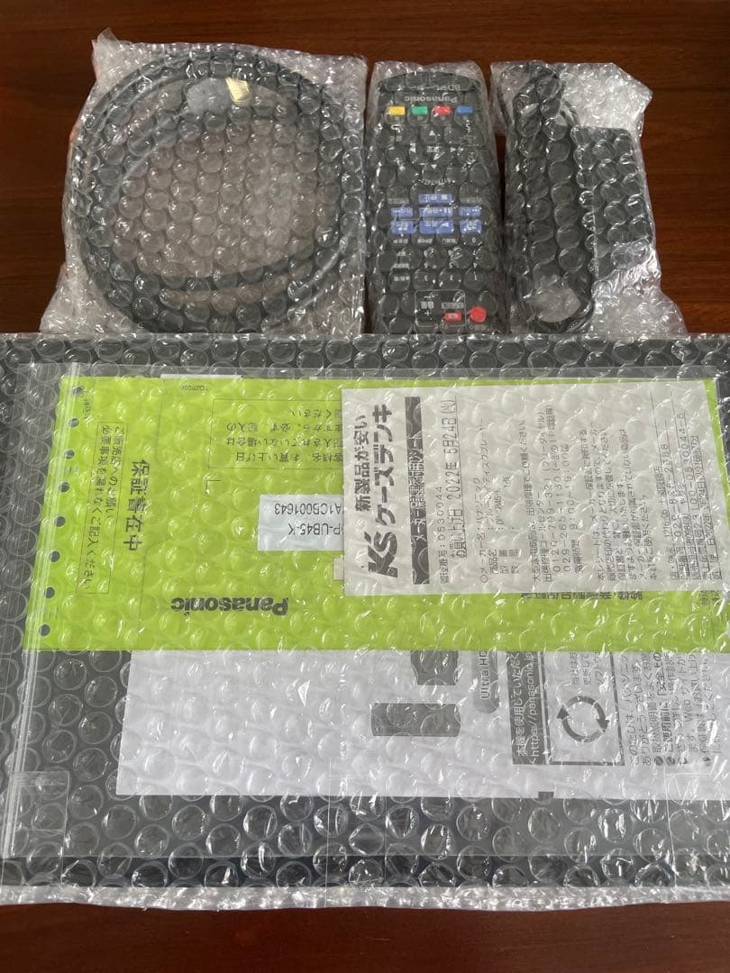 Panasonic DP-UB45 ブルーレイディスクプレーヤー