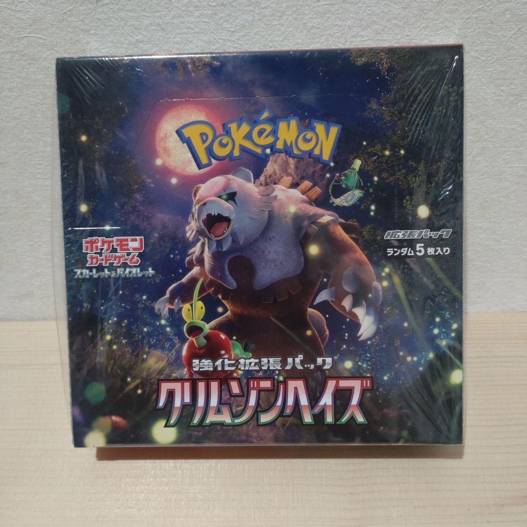 クリムゾンヘイズ　新品未開封シュリンク付き　1BOX