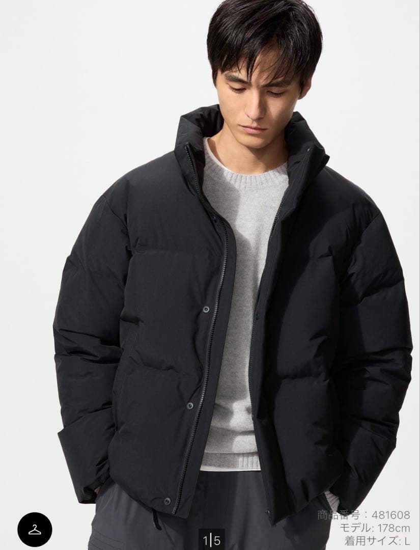 ユニクロ　シームレスダウンジャケット　ブラック　Mサイズ