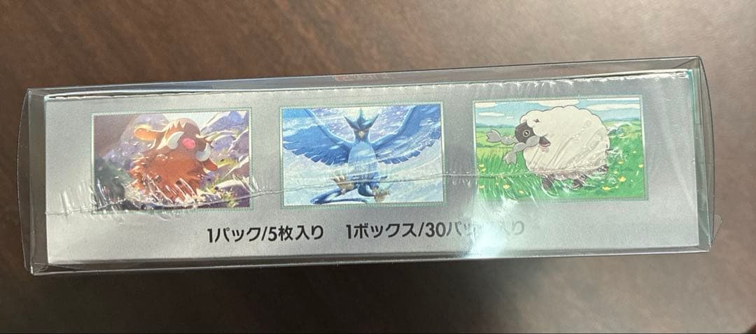 ポケモンカード バトルパートナーズ シュリンク付き