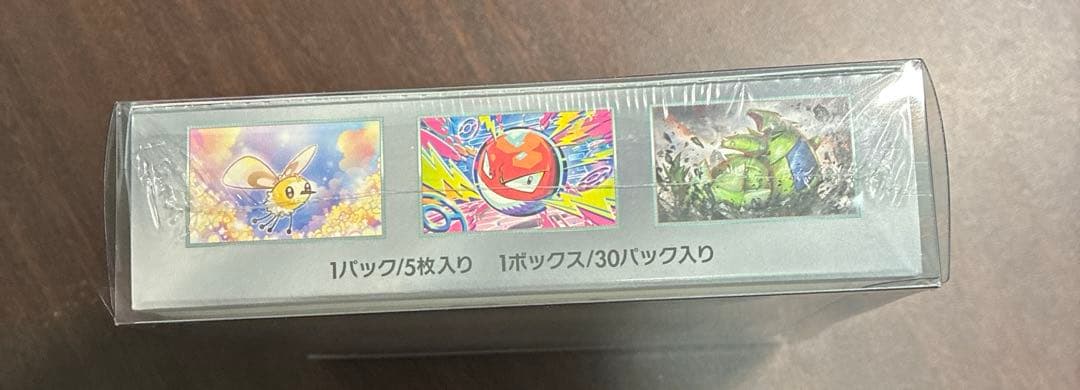 ポケモンカード バトルパートナーズ シュリンク付き