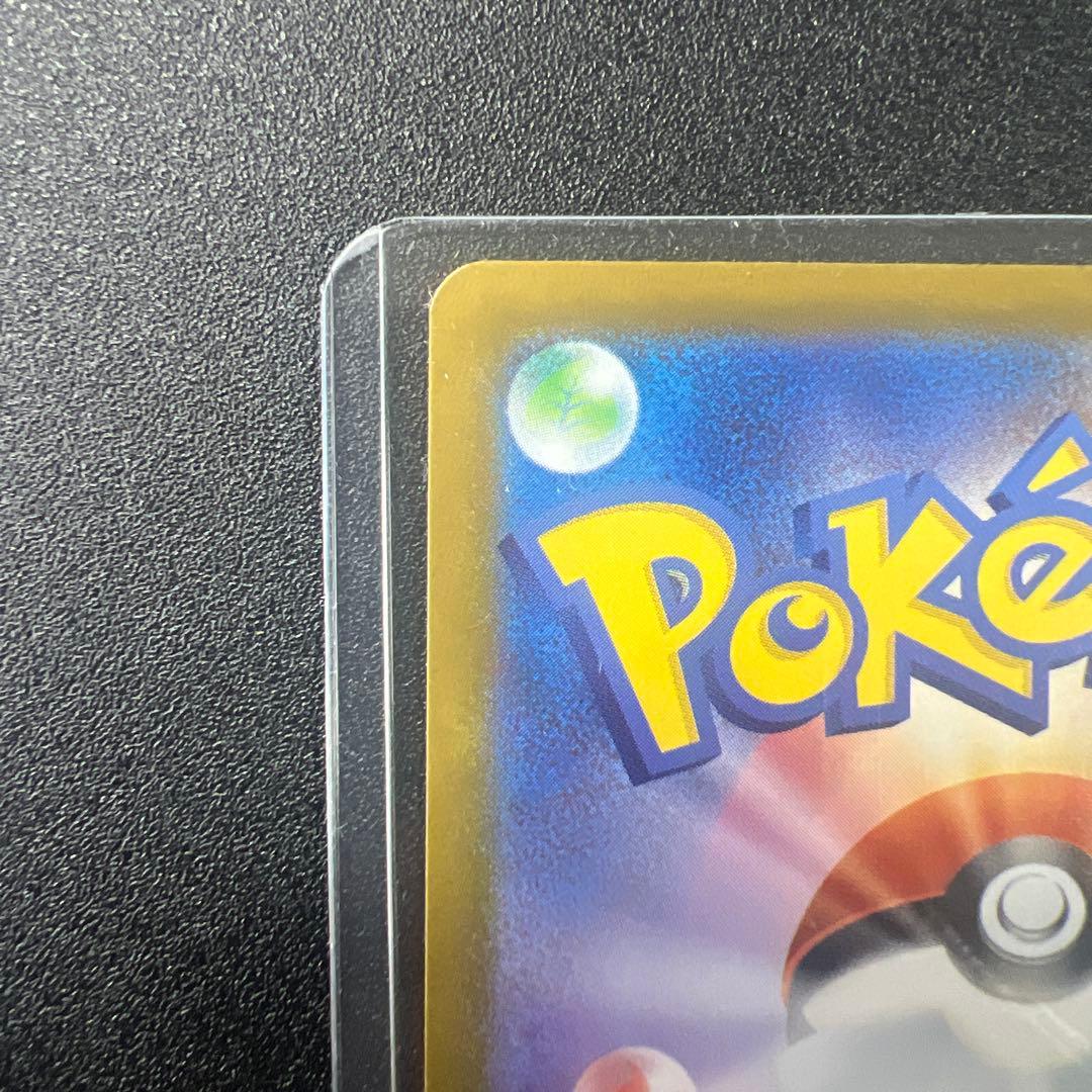 ボスの指令 カラスパ サポートカード