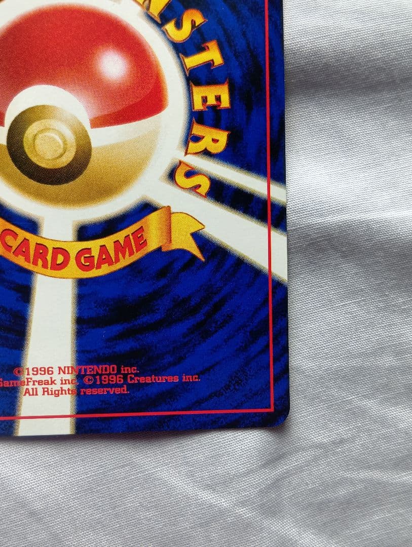 スイクン_プレミアムファイル3 PROMO 第2世代（★neo・★VS・★we…