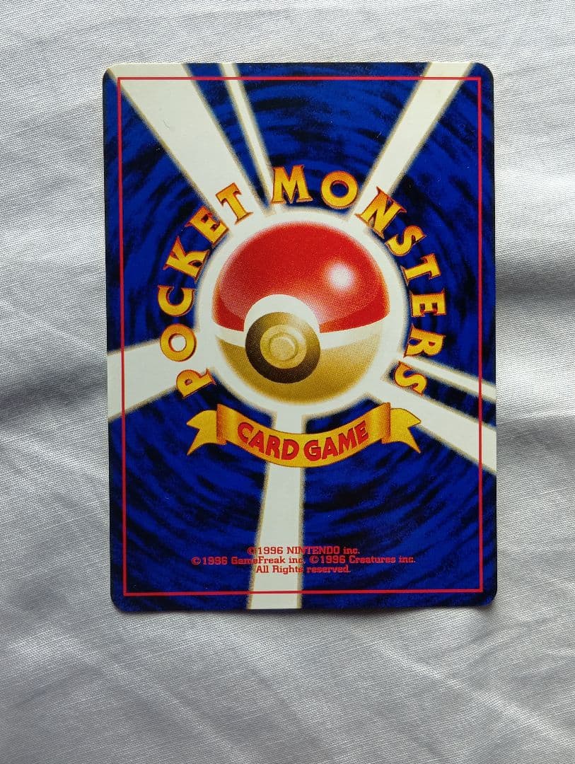 スイクン_プレミアムファイル3 PROMO 第2世代（★neo・★VS・★we…