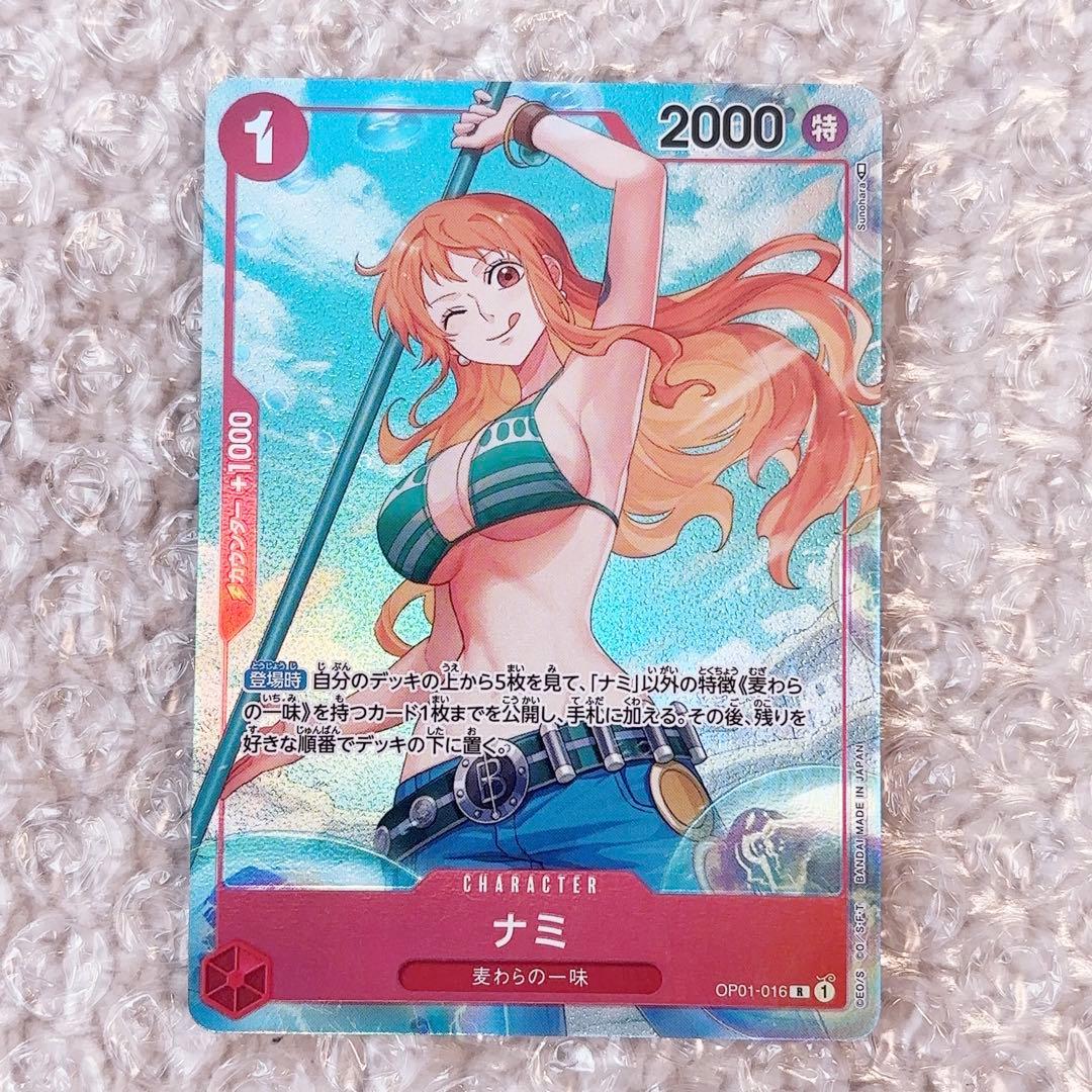 ②ワンピースカードゲーム ナミ R パラレル OP01-016
