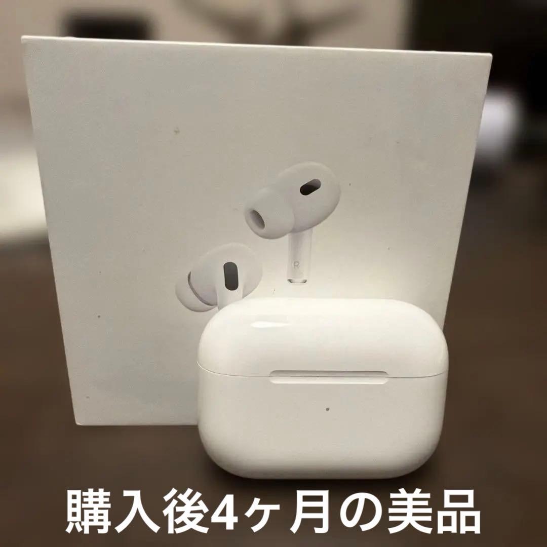 AirPods Pro2 ワイヤレスイヤホン 本体