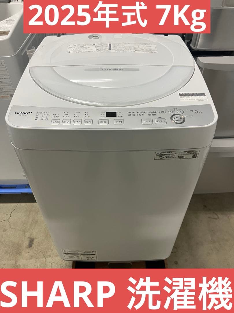 SHARP 洗濯機 ES-GE7J-S 2025年式 7Kg　T