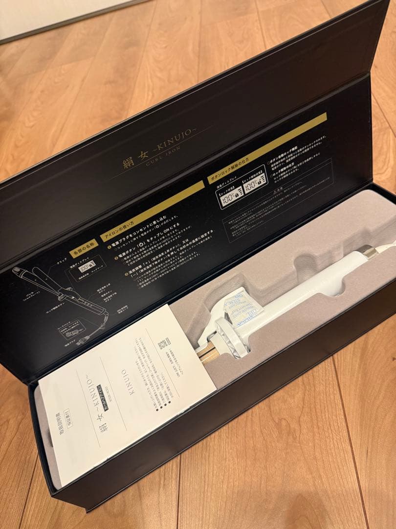 絹女　キヌージョ　カールアイロン　28mm 動作確認のみ