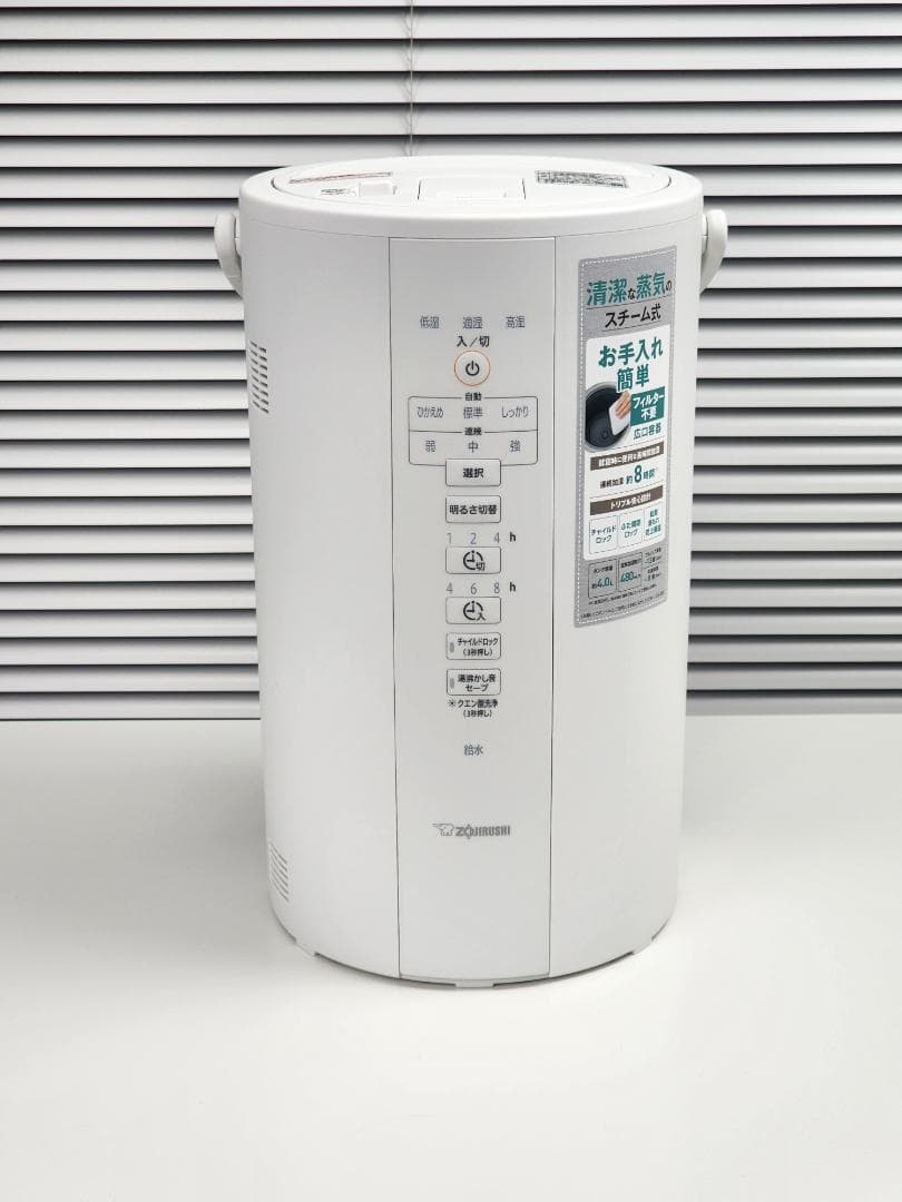 象印 スチーム式加湿器 EE-DC50-WA ホワイト