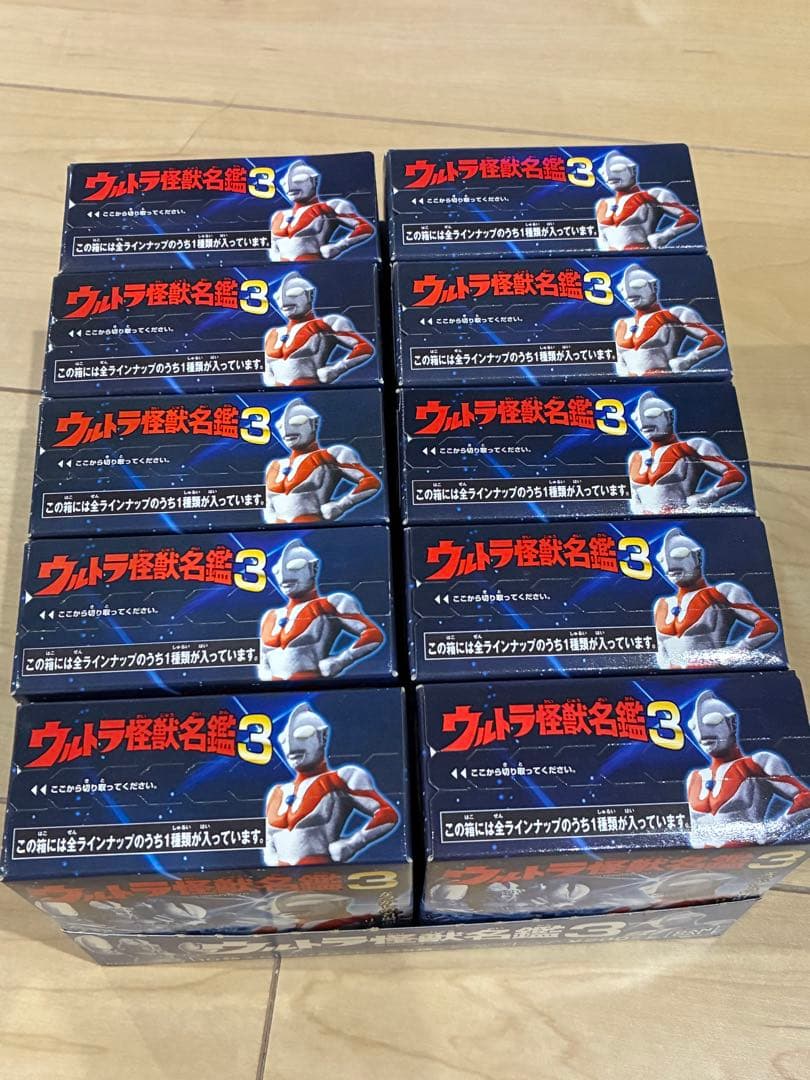 ウルトラ怪獣名鑑3 10種コンプリート