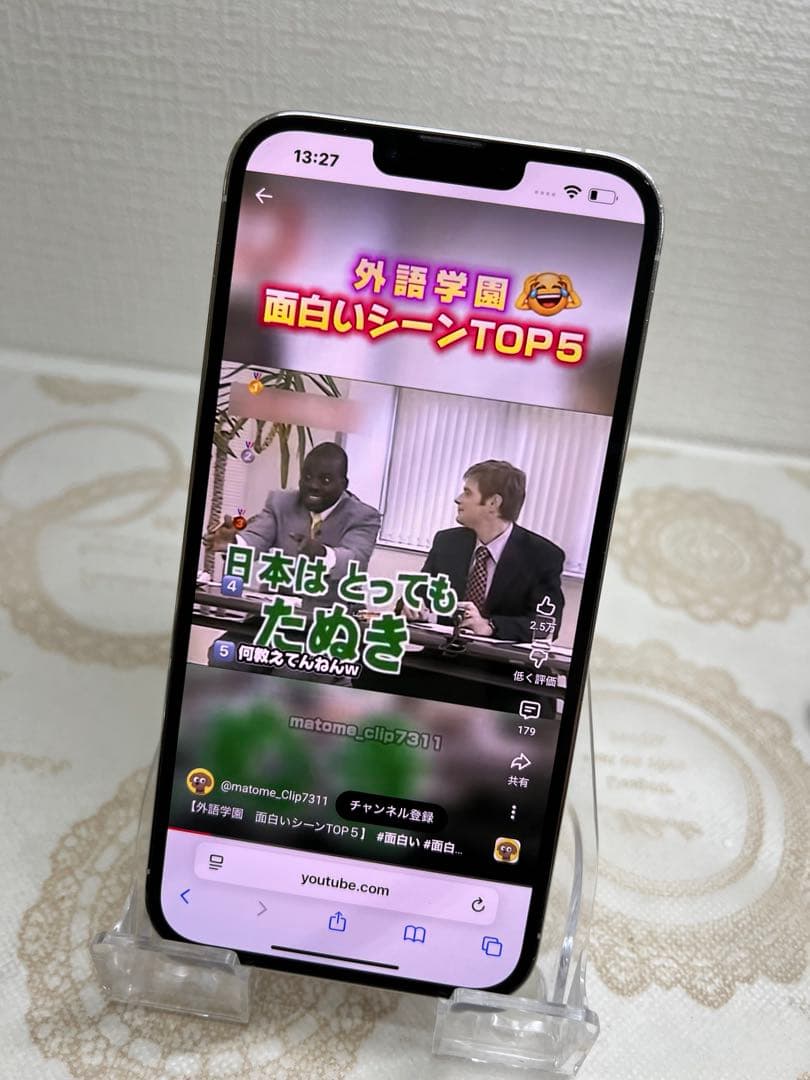 iPhone 13 Pro Max 256GB ジャンク