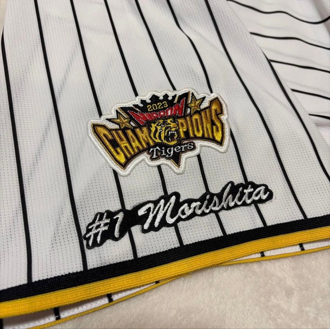 阪神タイガース　森下翔太選手　ユニフォーム　Oサイズ