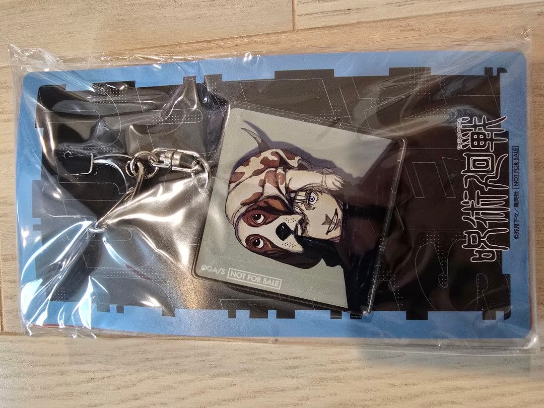 【値下げ】限定300名 呪術廻戦アクリルキーホルダー