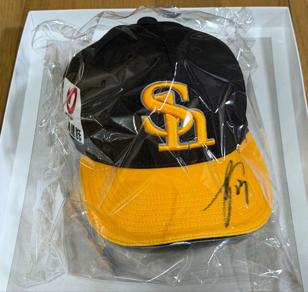 周東佑京選手　福岡ソフトバンクホークス 直筆サイン入り実使用 キャップ