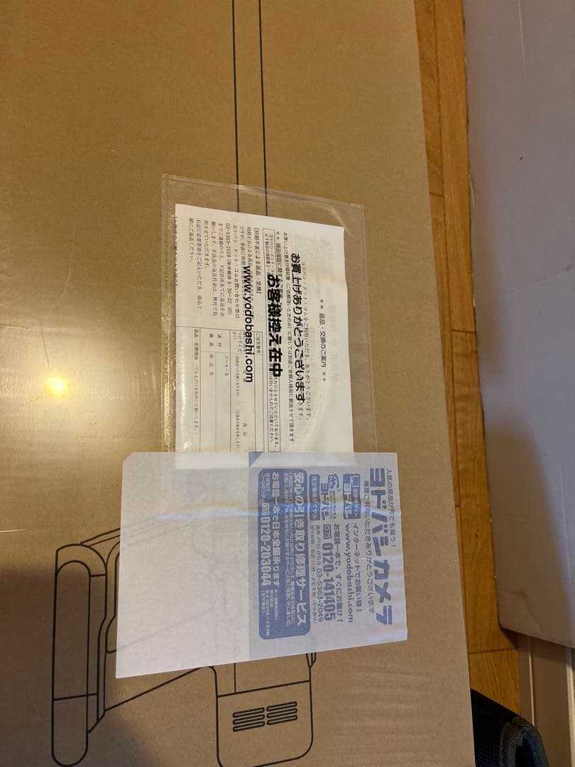 Dyson V12 Detect Slim Fluffy 本体