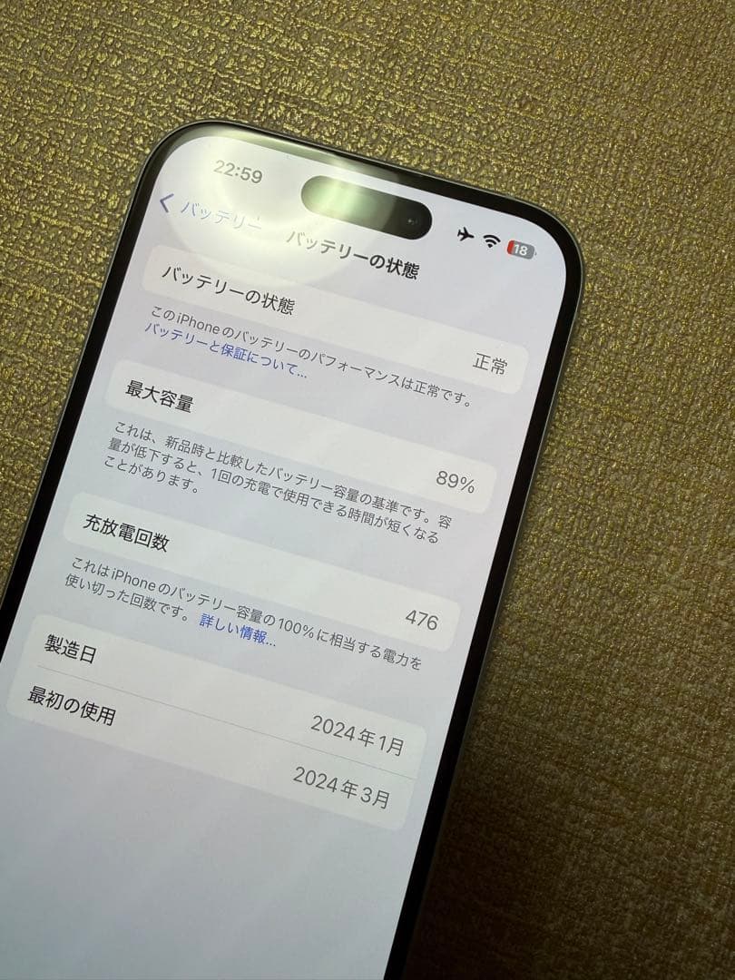 iPhone15 SIMフリー　本体&箱付き
