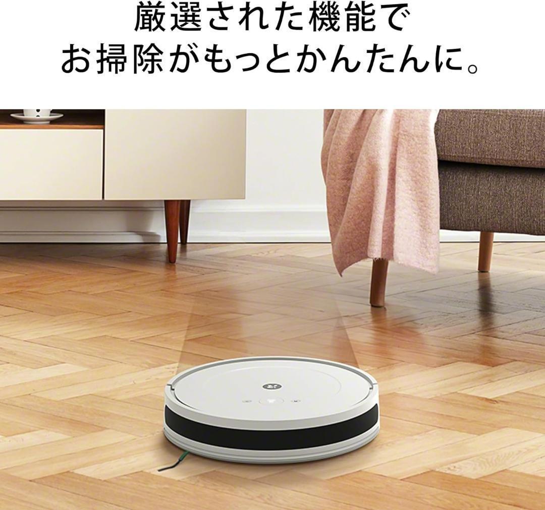 【新品未使用未開封品】 掃除機＆床拭きロボット ルンバコンボエッセンシャル