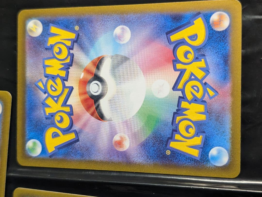 リザードンex【SR】{185/165} [SV2a] 3枚セット 151